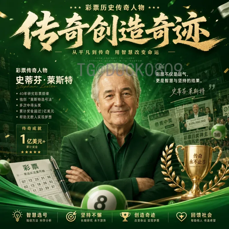 奥地利vs约旦：东西方文化碰撞，谁更值得探索？