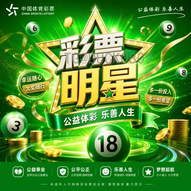 2026世界杯身价揭秘：哪些球队和球员最值钱？48强争霸引发市场新格局