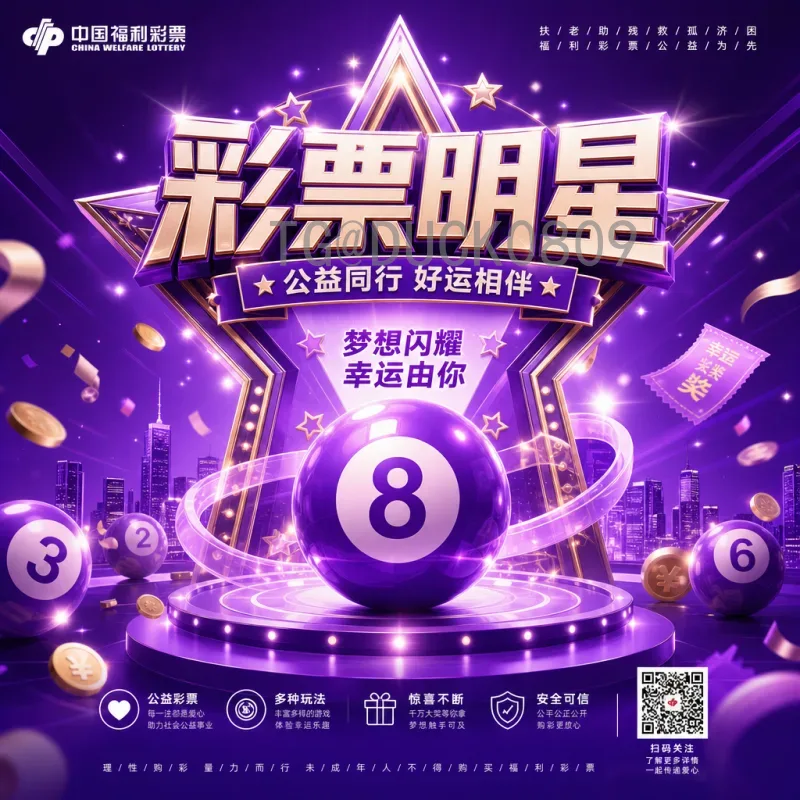 官方2026国际足联世界杯比赛日程查询：全面指南与注意事项